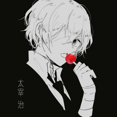 血色浪漫